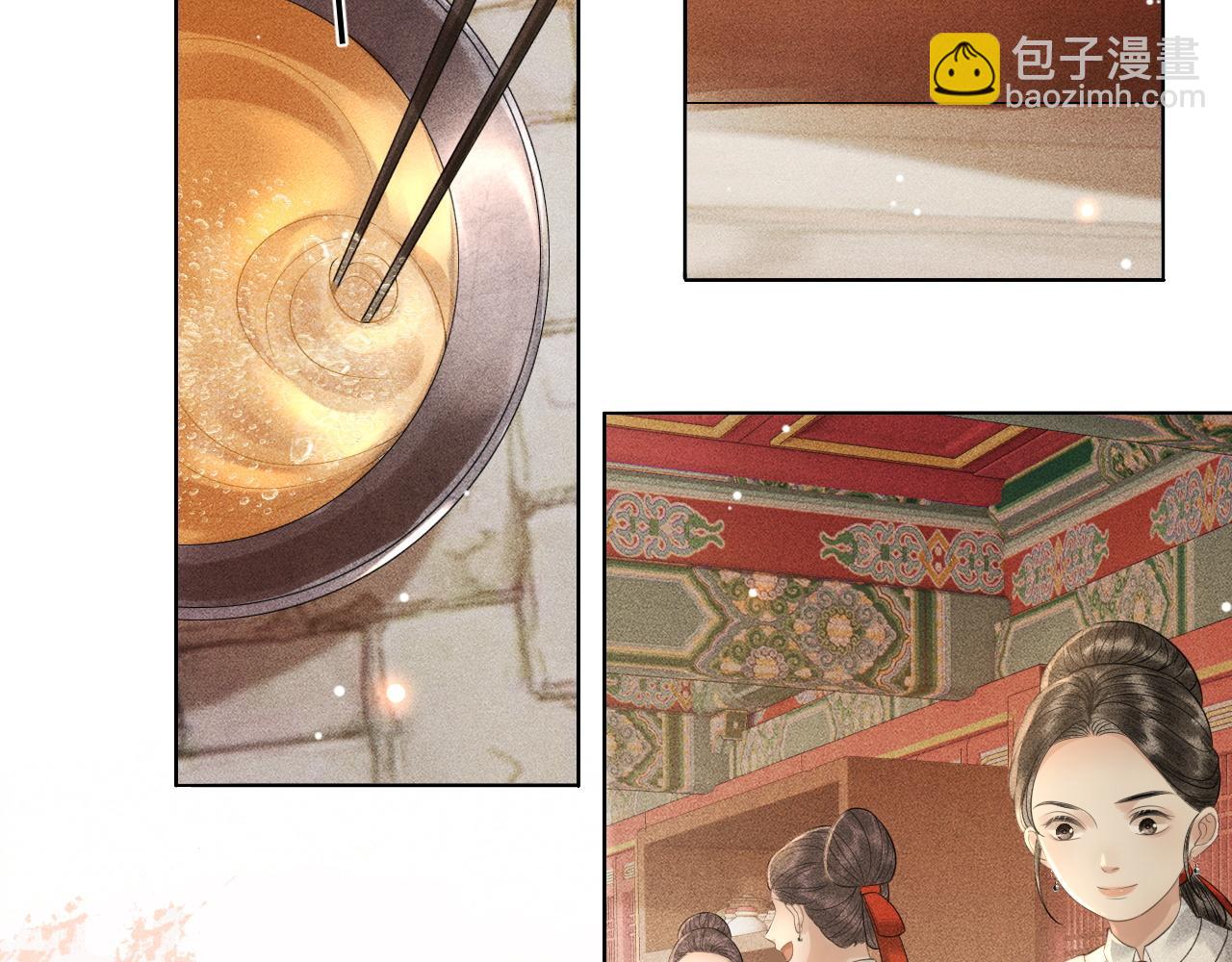 第38话 大婚之夜浴桶吻！(1/3)-第39话