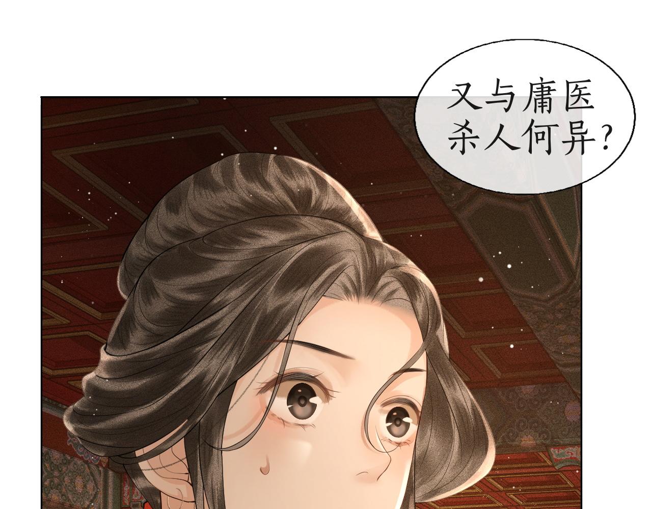 第4话 重逢(1/2)-第5话