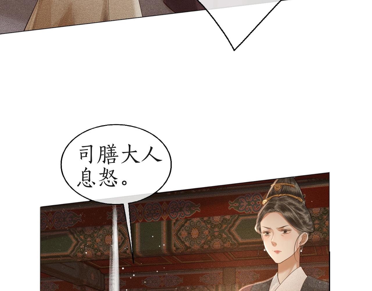 第4话 重逢(1/2)-第5话