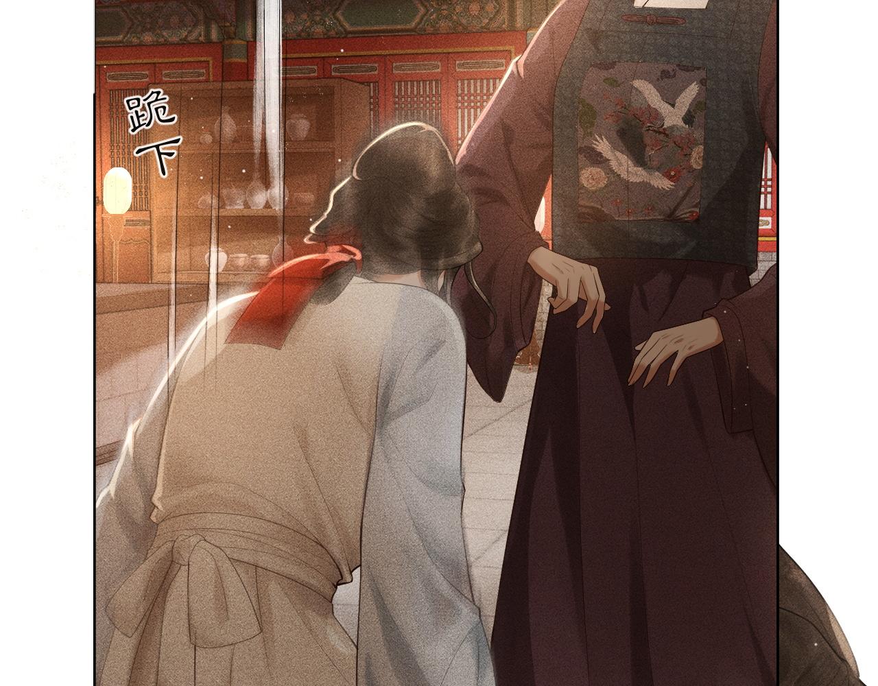 第4话 重逢(1/2)-第5话