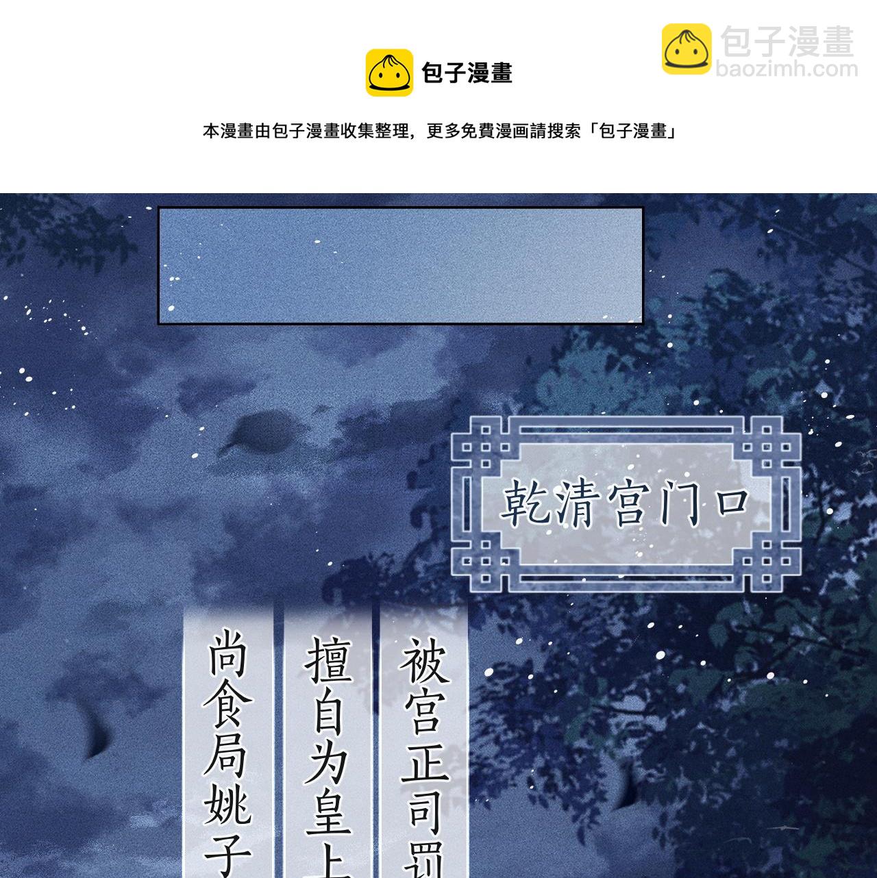 第4话 重逢(1/2)-第5话