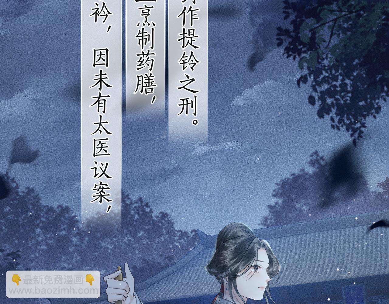 第4话 重逢(1/2)-第5话