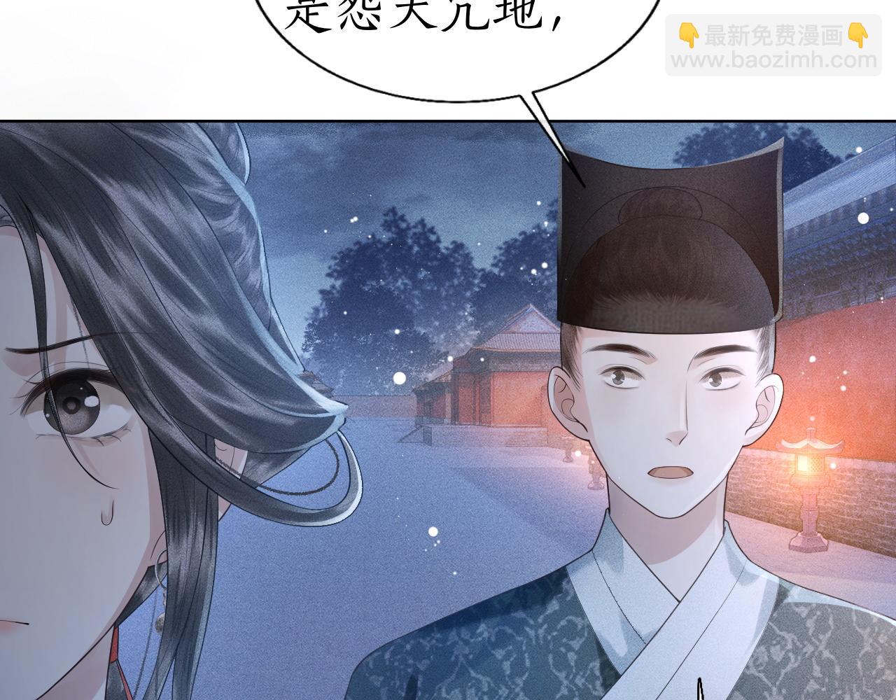第4话 重逢(1/2)-第5话