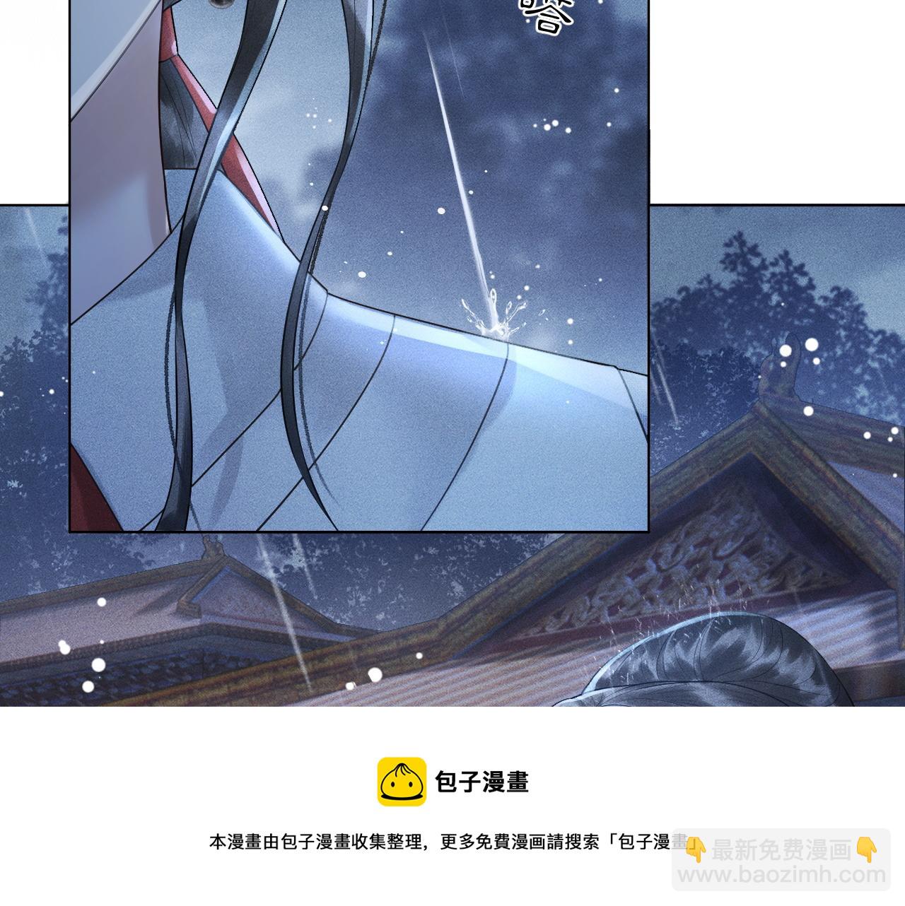 第4话 重逢(1/2)-第5话