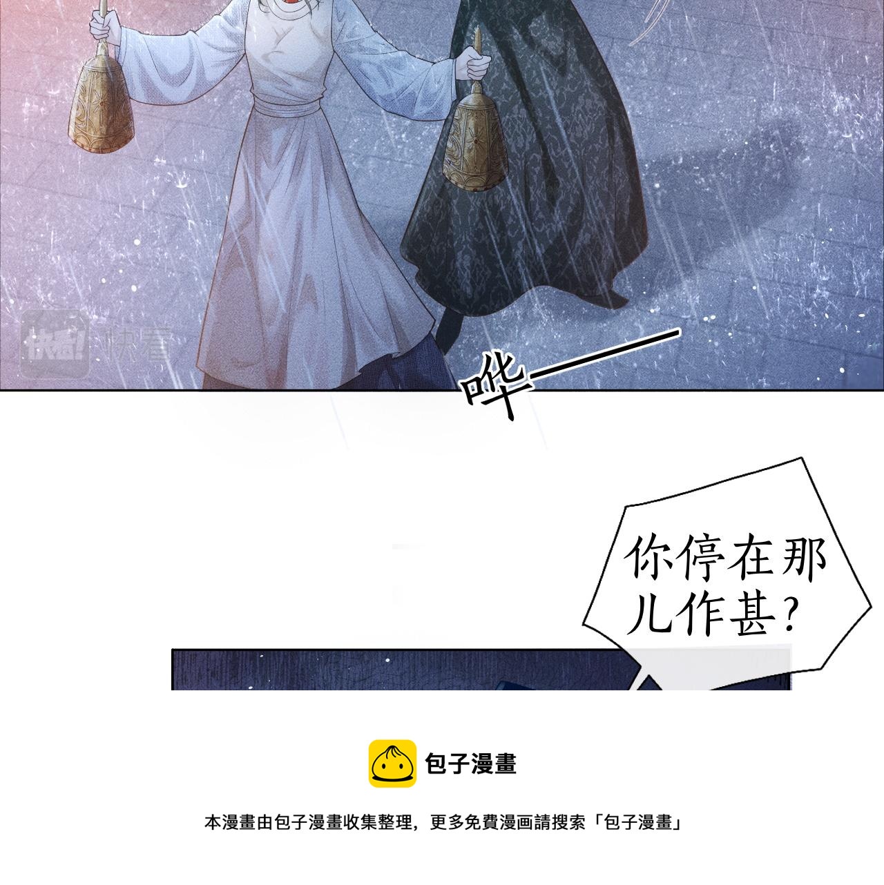 第4话 重逢(1/2)-第5话