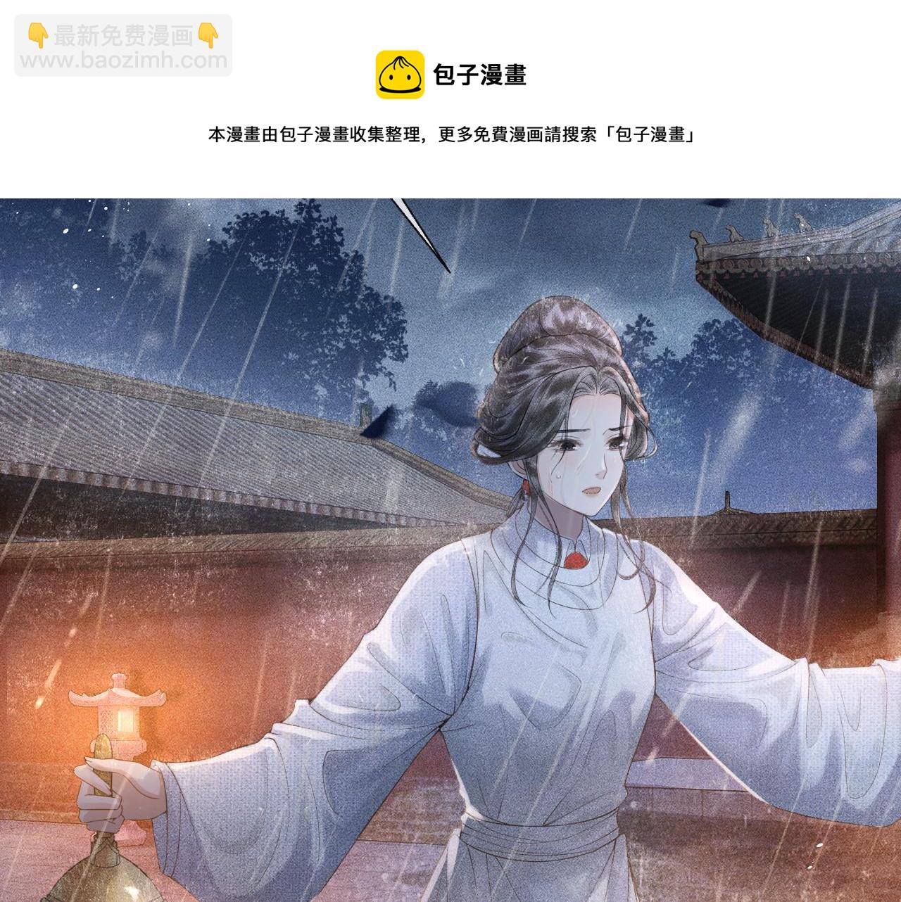 第4话 重逢(1/2)-第5话