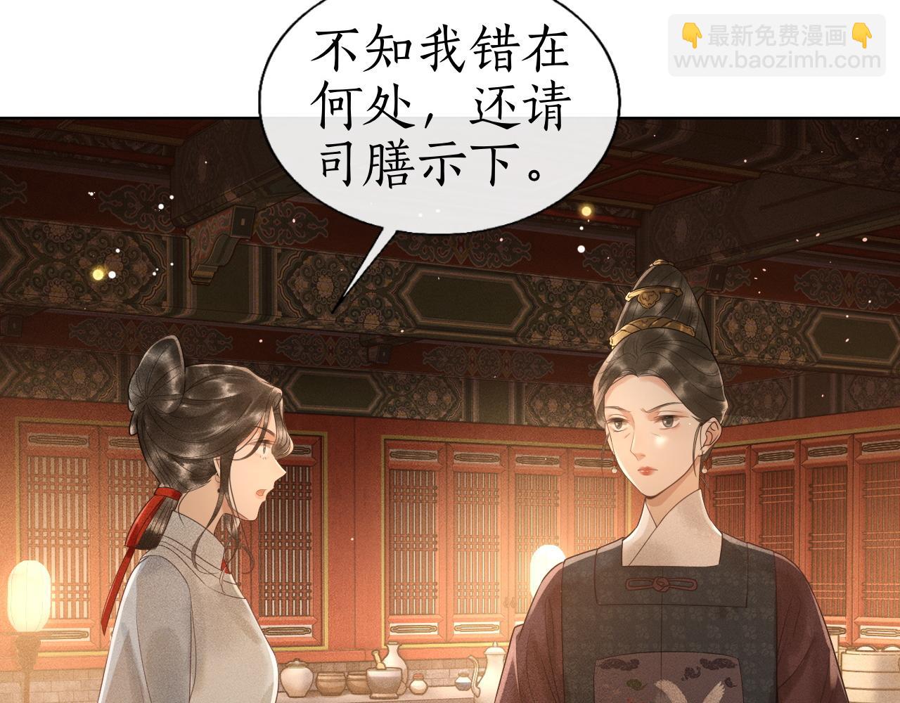 第4话 重逢(1/2)-第5话