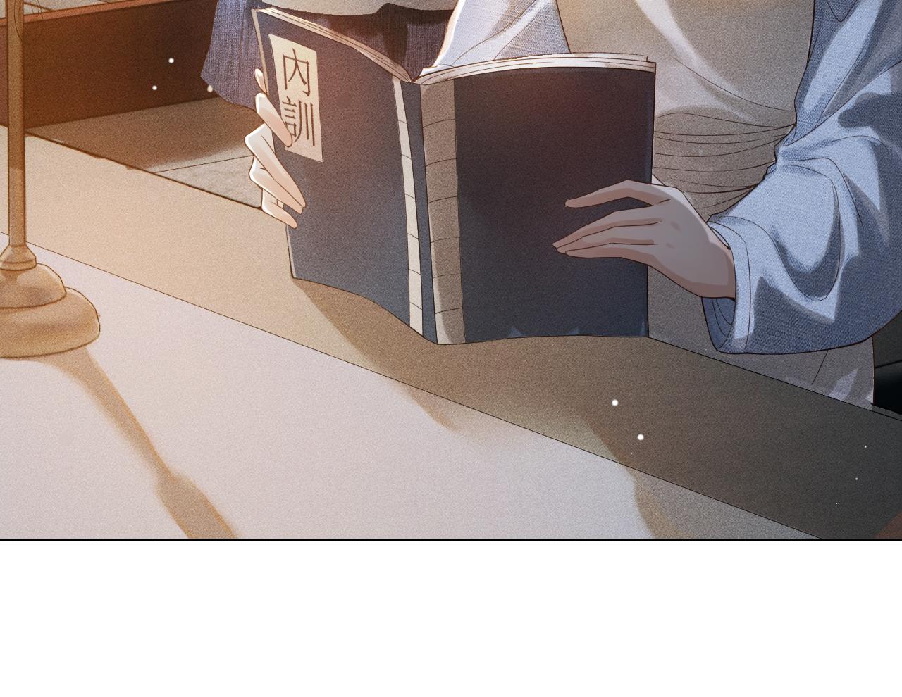 第6话 欺君之罪？(1/3)-第7话