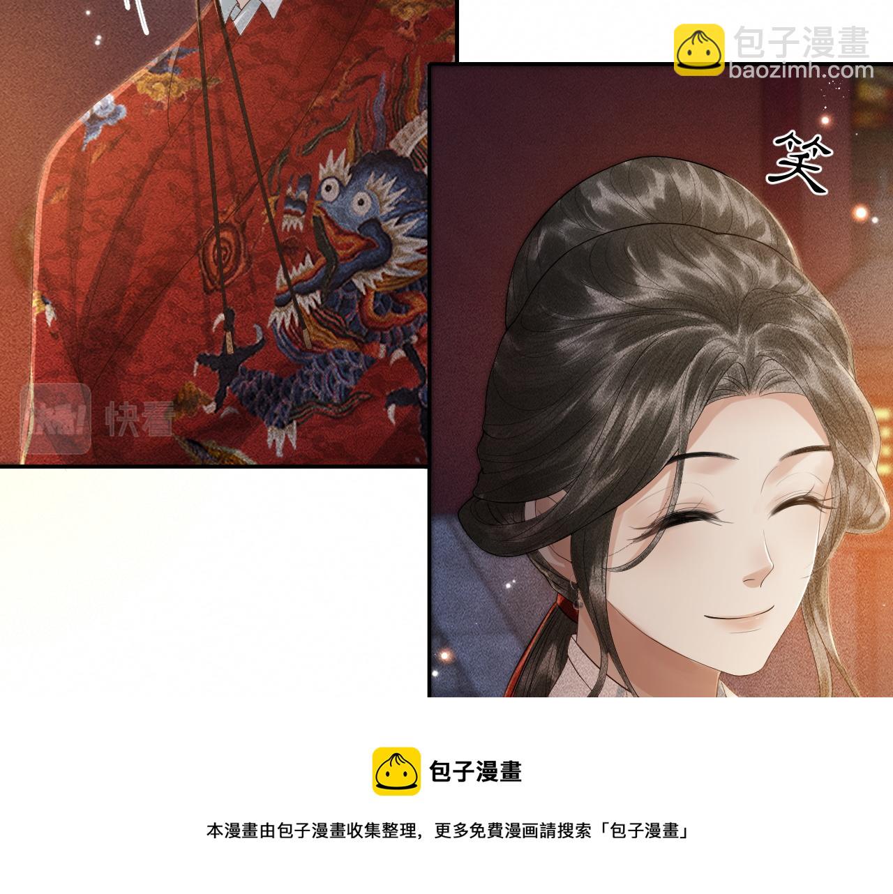 第8话 田螺姑娘上线(1/3)-第9话