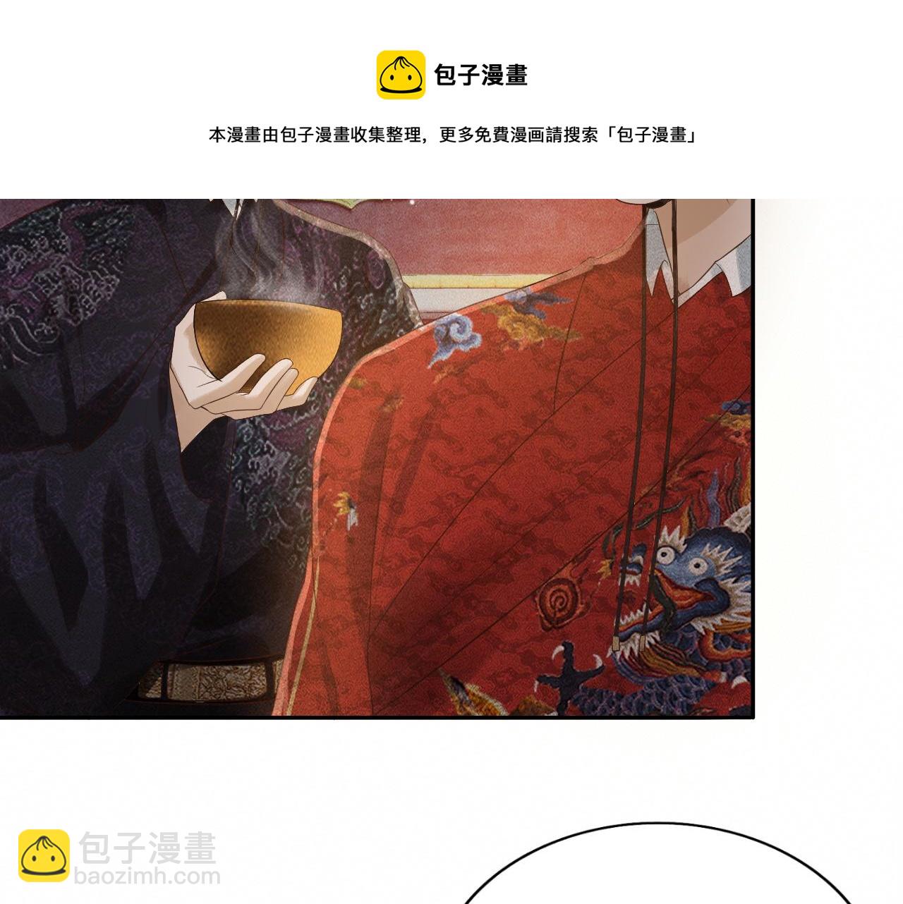第8话 田螺姑娘上线(1/3)-第9话