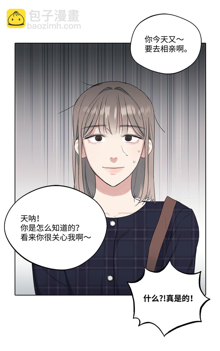 1 love shot(1/2)-第1话