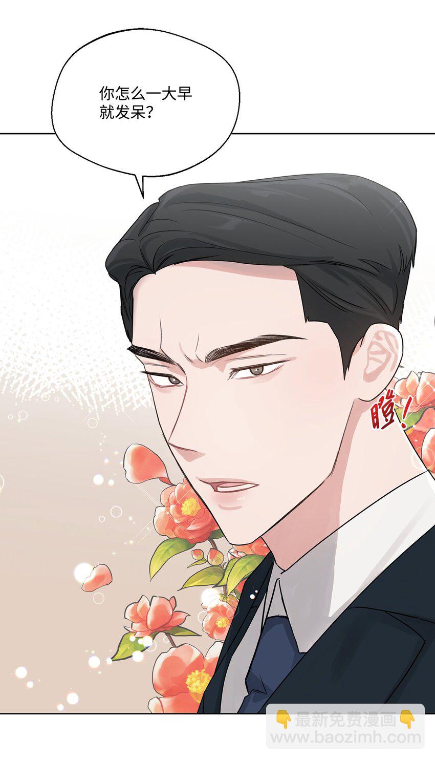 1 love shot(1/2)-第1话