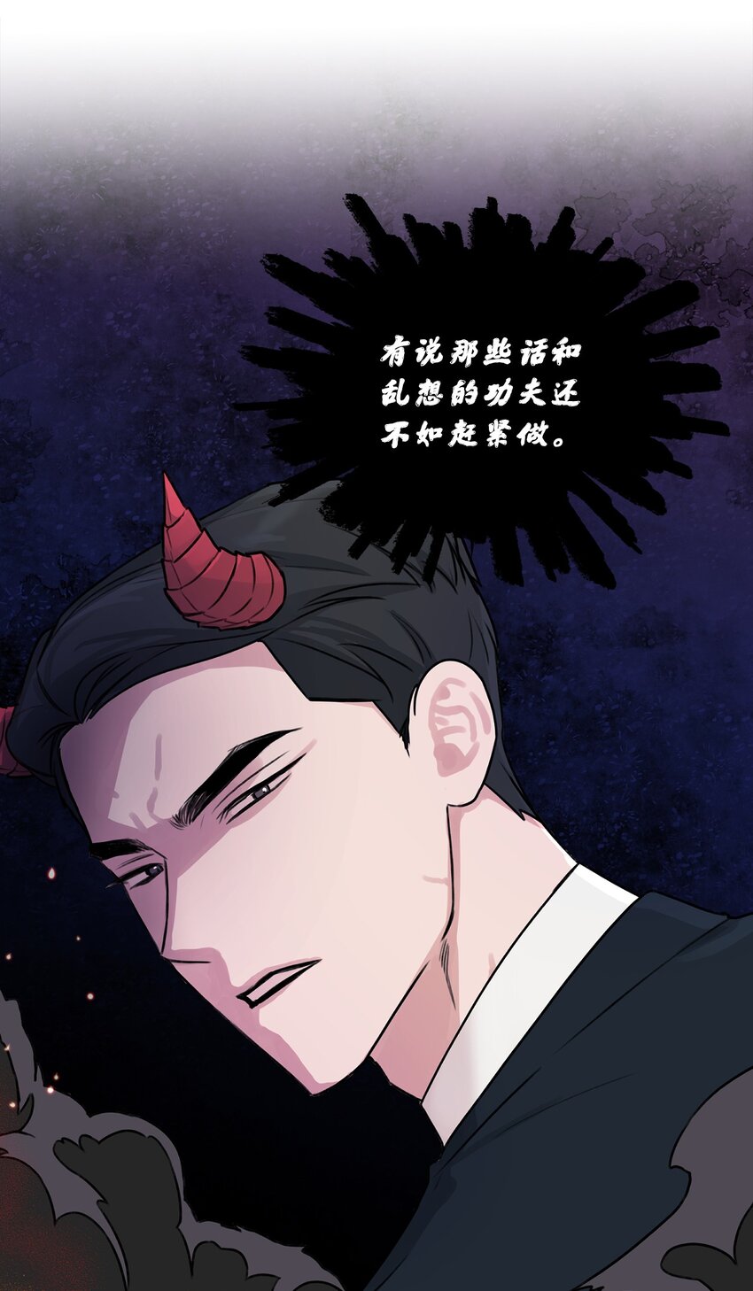 1 love shot(1/2)-第1话