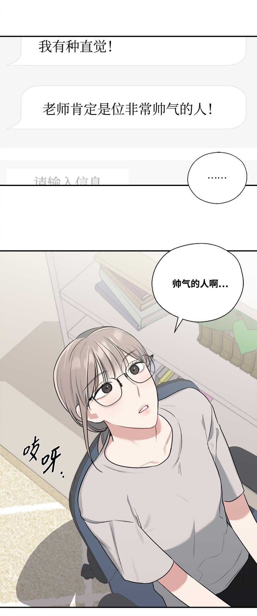 11 开始试营业(1/2)-第11话