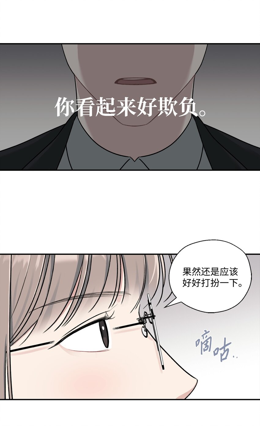11 开始试营业(1/2)-第11话