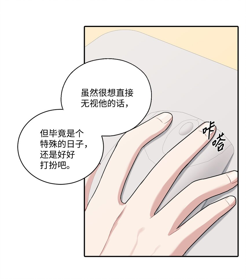 11 开始试营业(1/2)-第11话