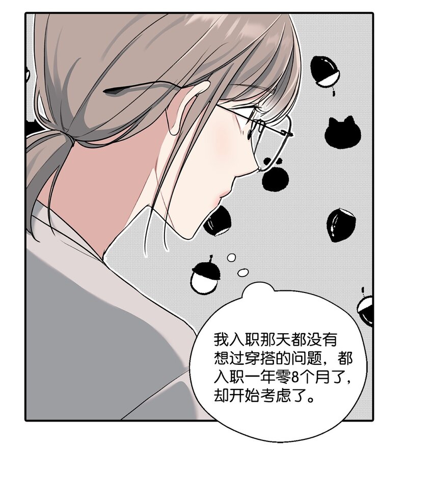 11 开始试营业(1/2)-第11话