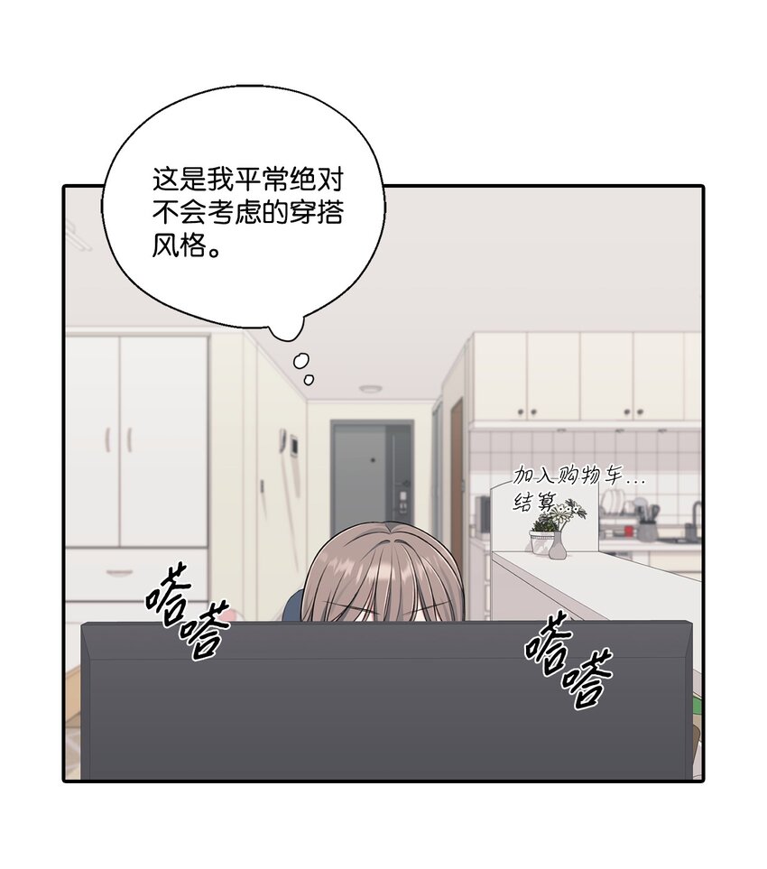 11 开始试营业(1/2)-第11话