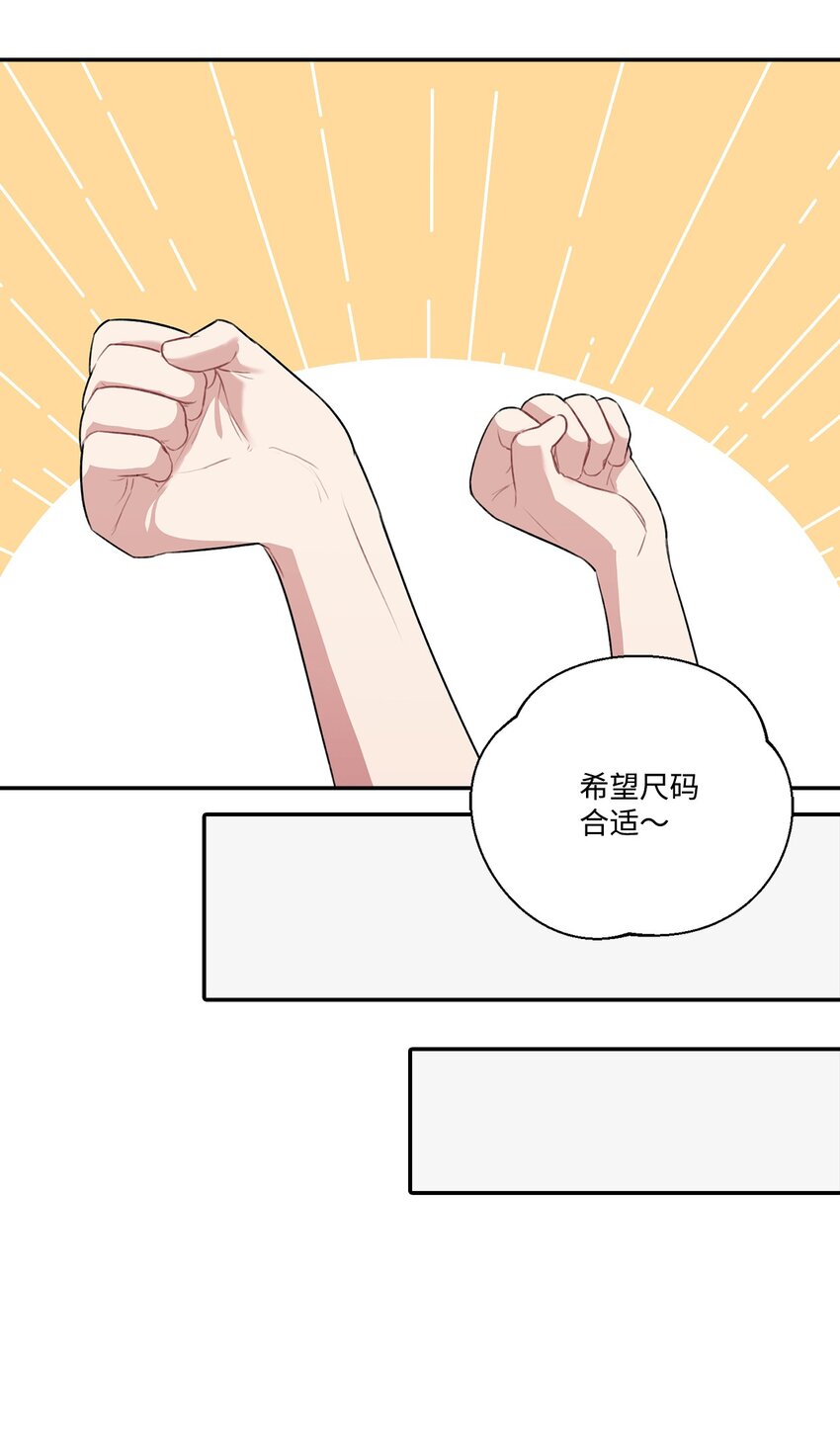 11 开始试营业(1/2)-第11话