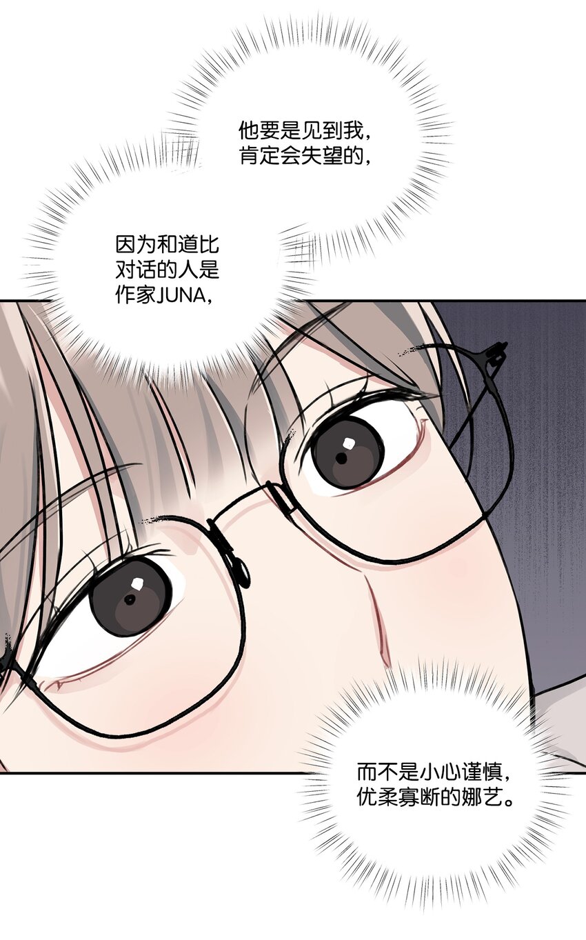 11 开始试营业(1/2)-第11话
