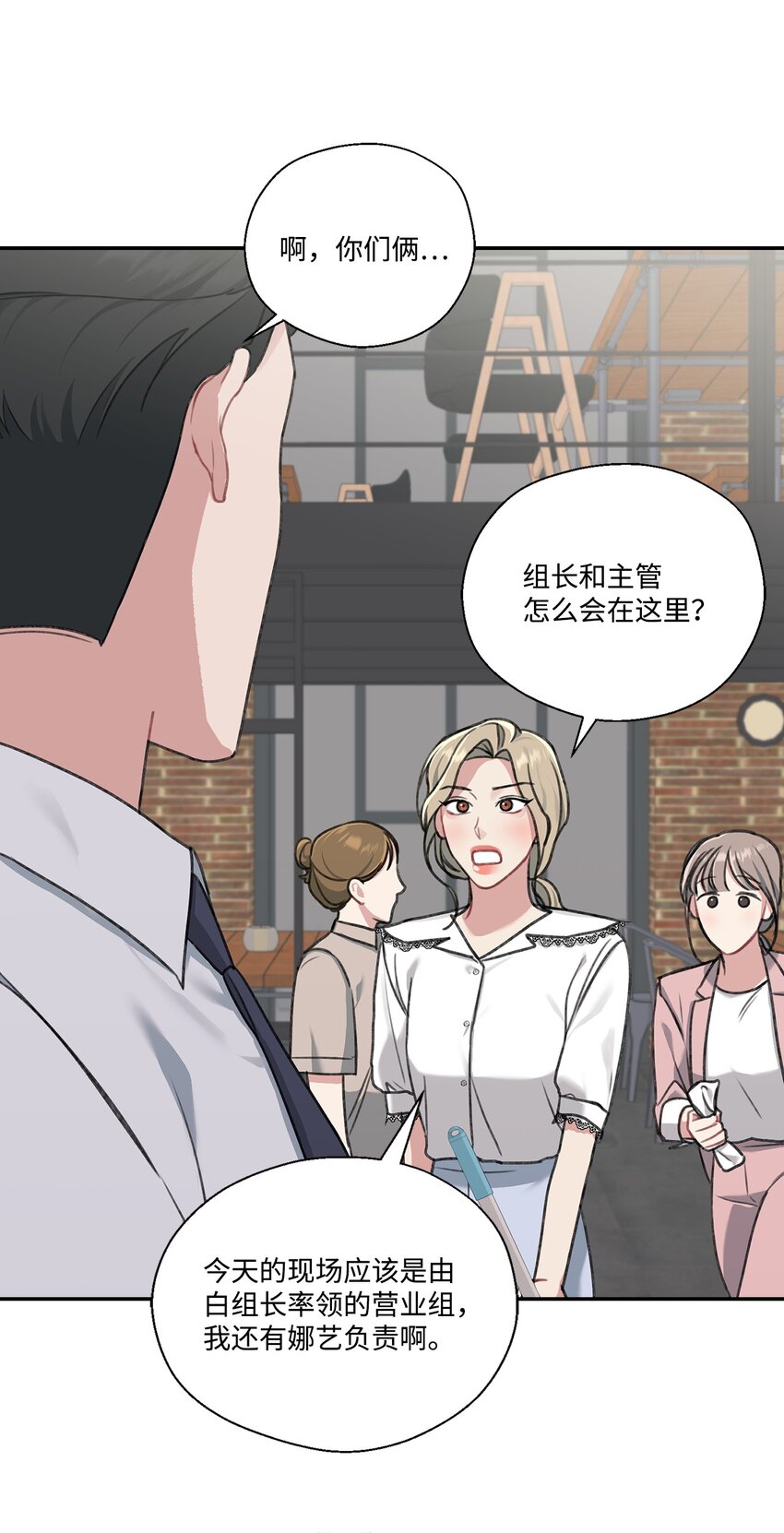 11 开始试营业(1/2)-第11话