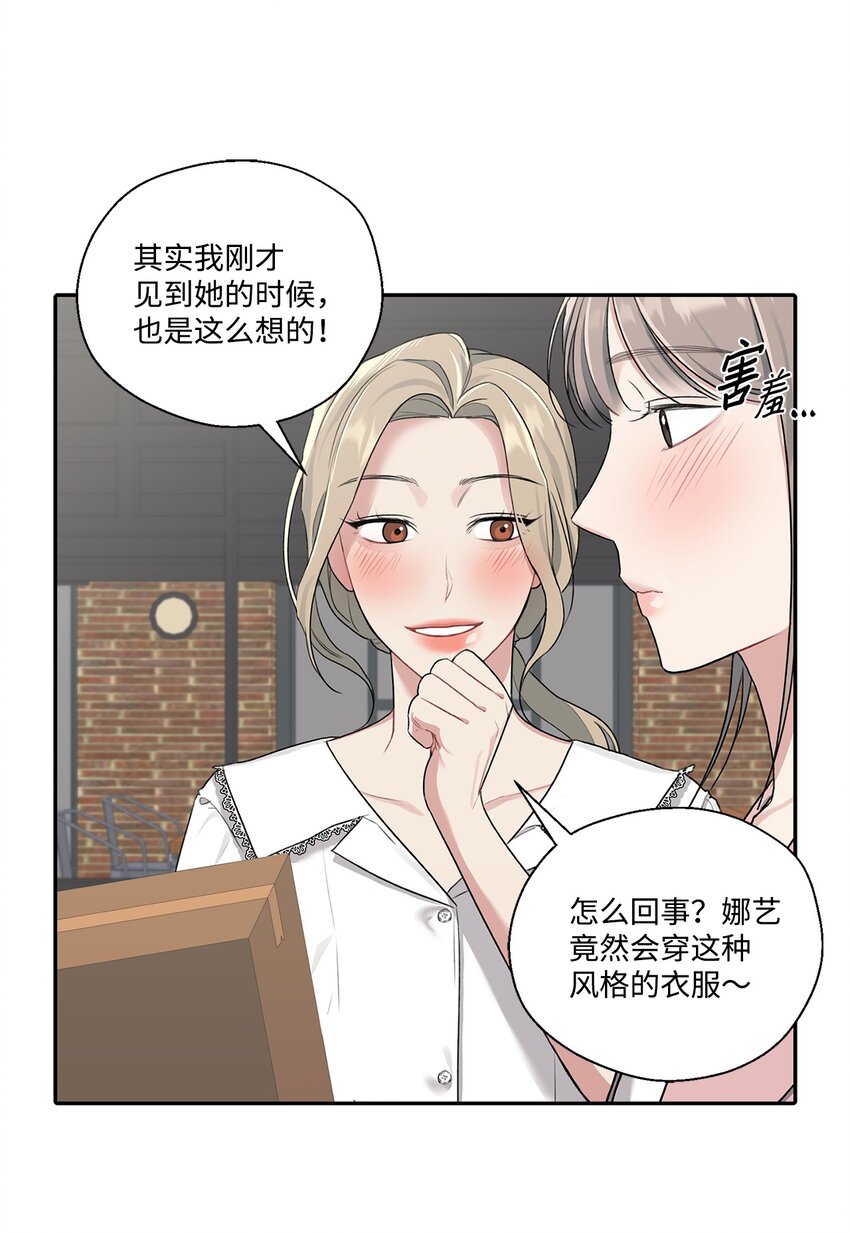 11 开始试营业(1/2)-第11话