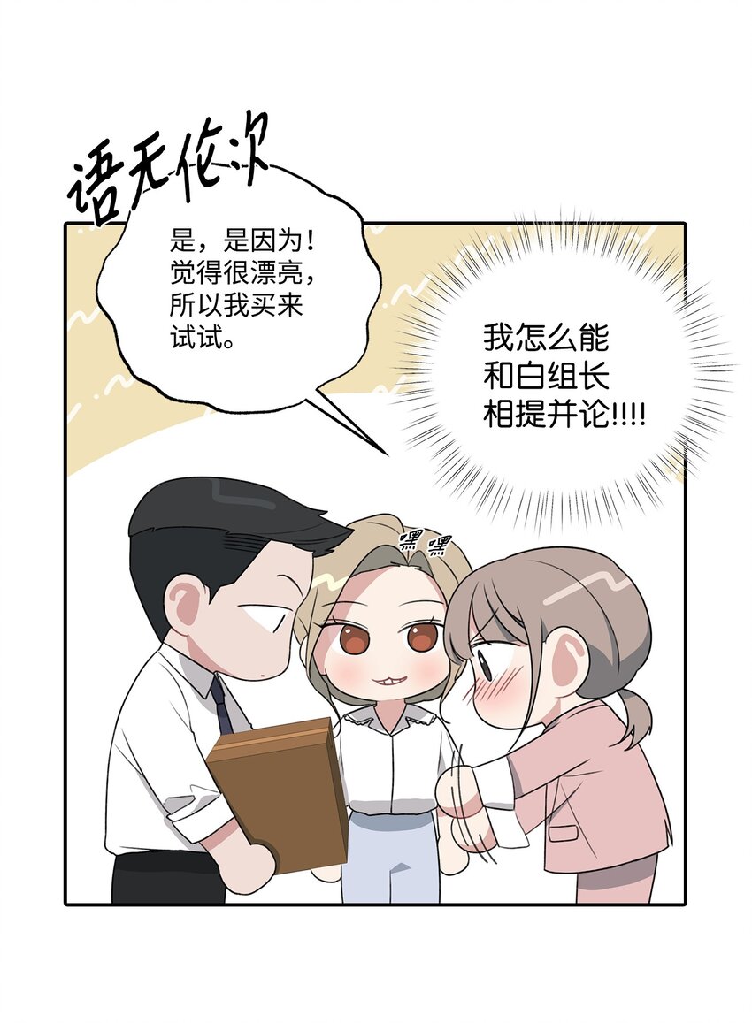 11 开始试营业(1/2)-第11话