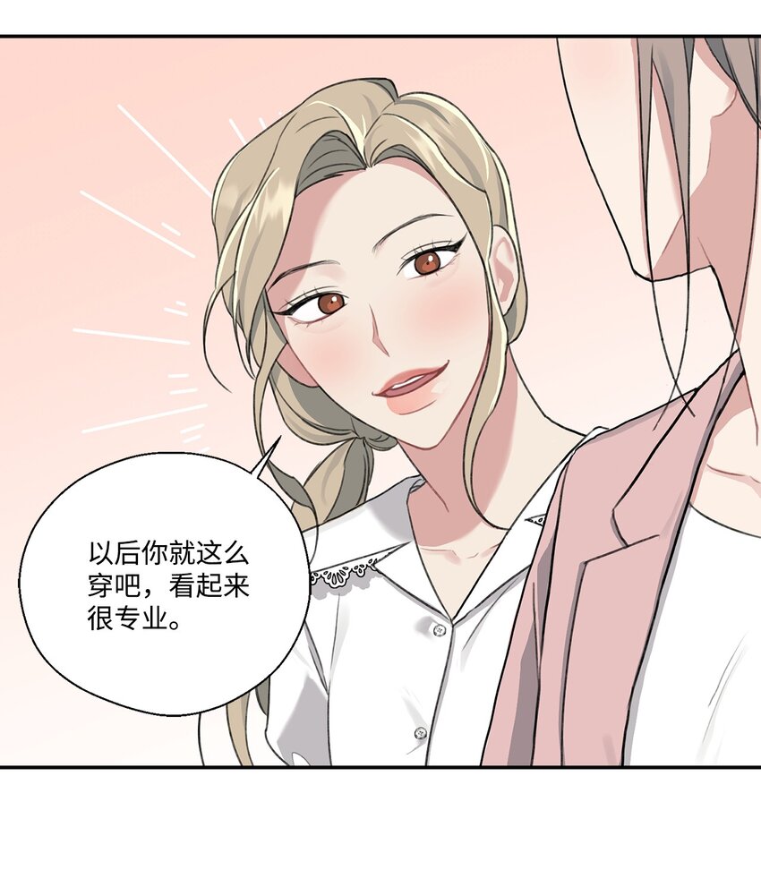 11 开始试营业(1/2)-第11话