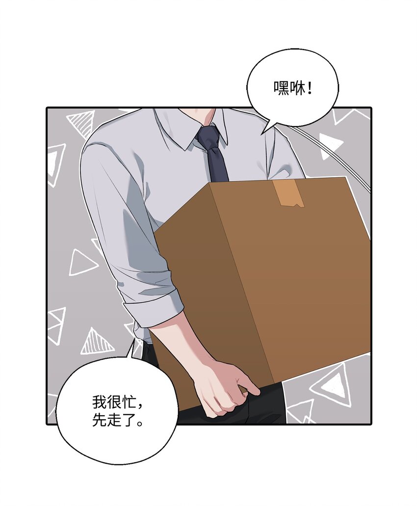 11 开始试营业(1/2)-第11话