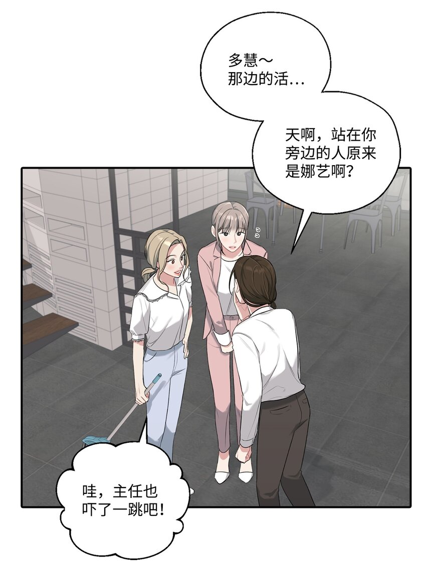 11 开始试营业(1/2)-第11话