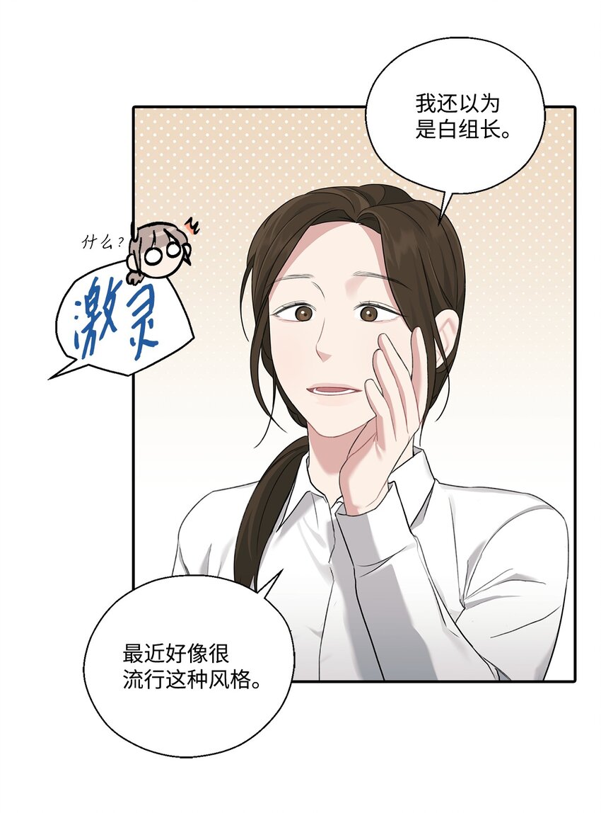 11 开始试营业(1/2)-第11话