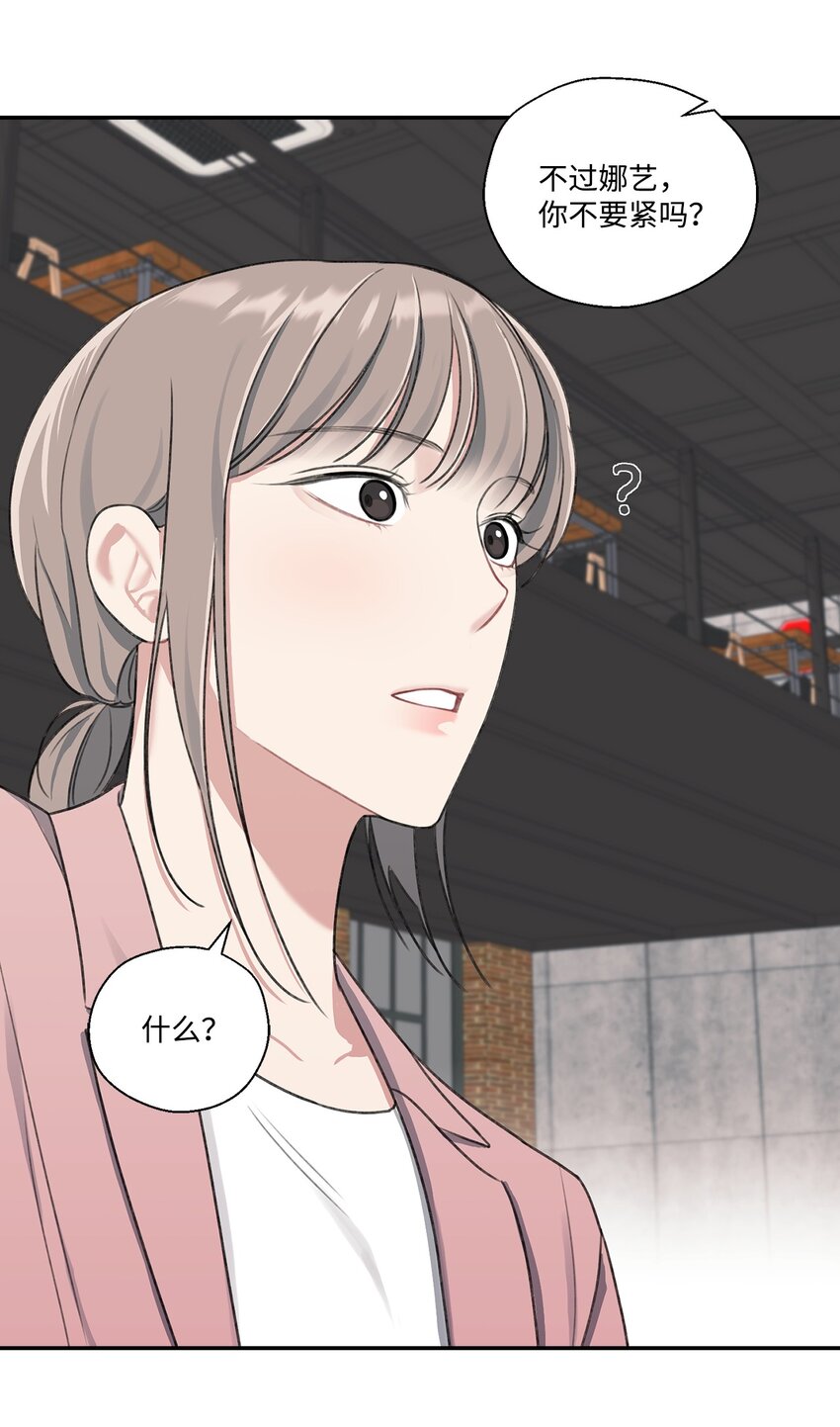 11 开始试营业(1/2)-第11话
