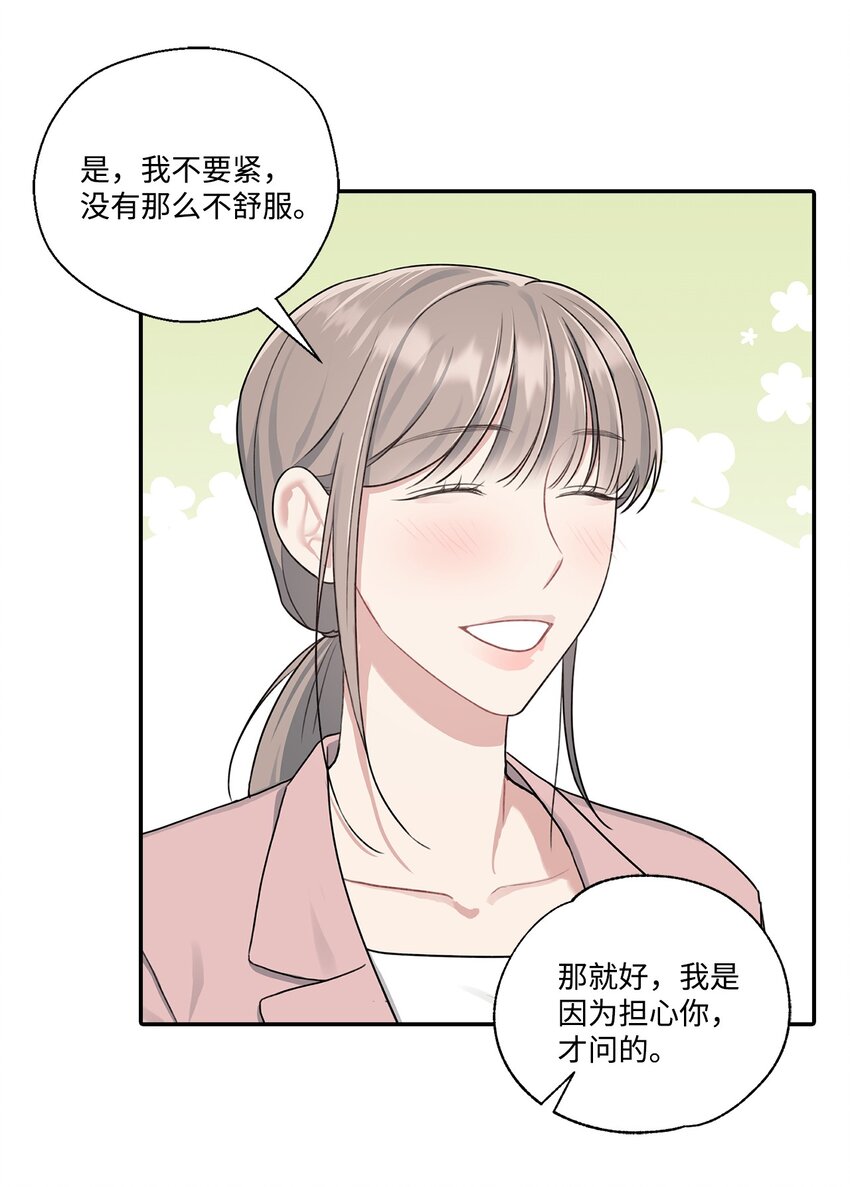11 开始试营业(1/2)-第11话