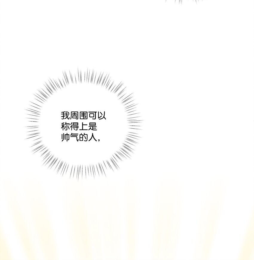 11 开始试营业(1/2)-第11话