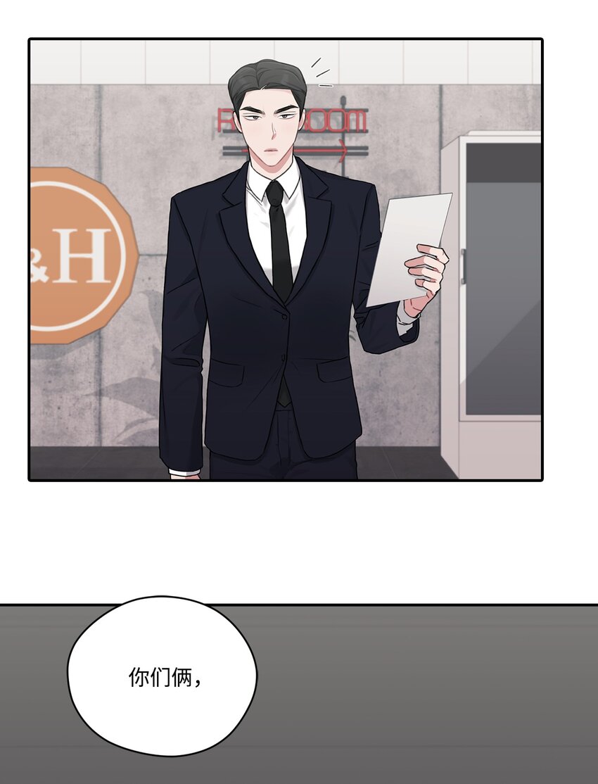 11 开始试营业(1/2)-第11话
