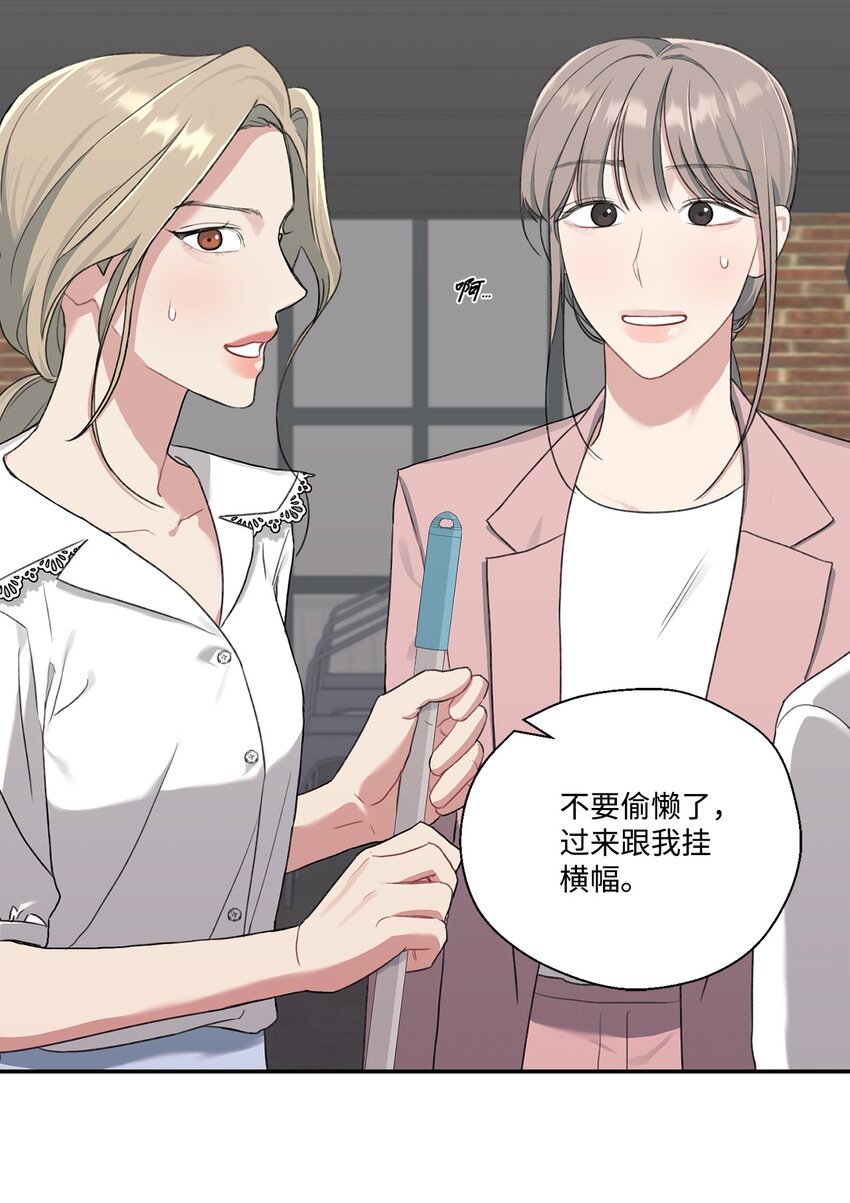 11 开始试营业(1/2)-第11话