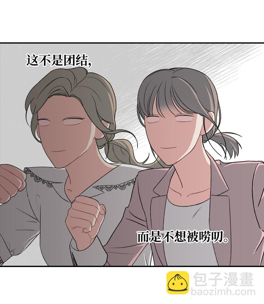 11 开始试营业(1/2)-第11话