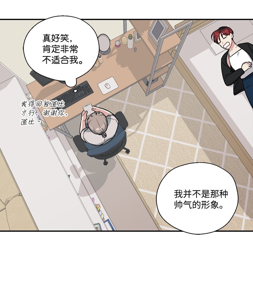 11 开始试营业(1/2)-第11话