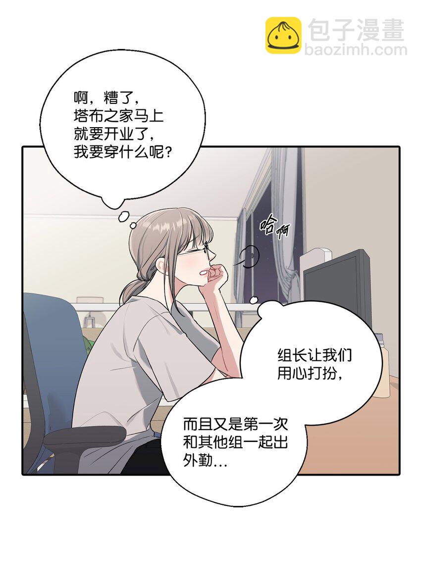 11 开始试营业(1/2)-第11话