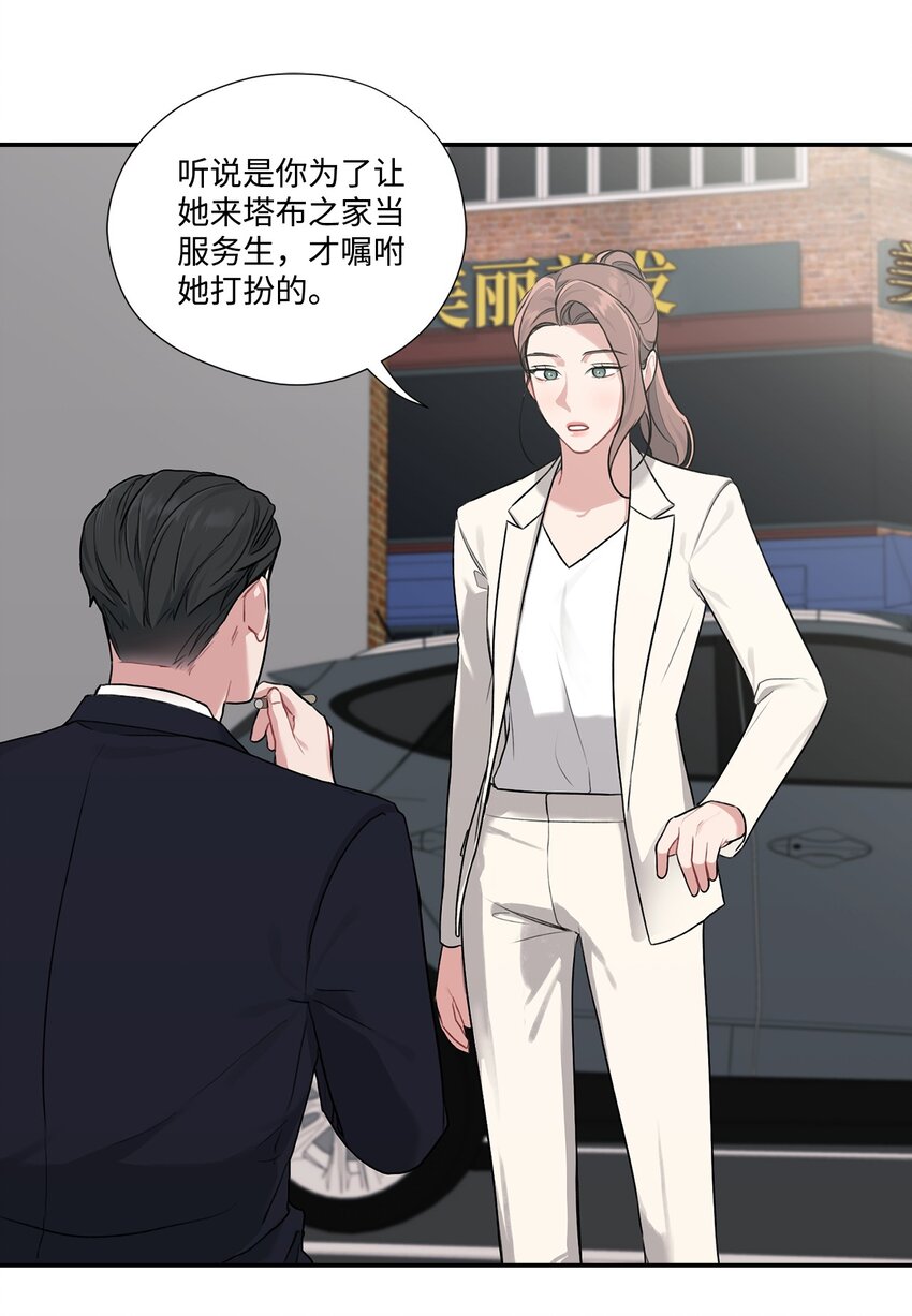 13 道歉(1/2)-第13话