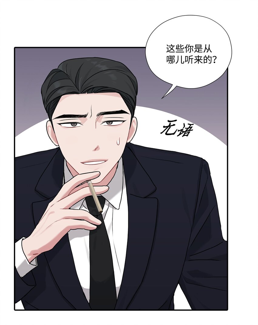 13 道歉(1/2)-第13话