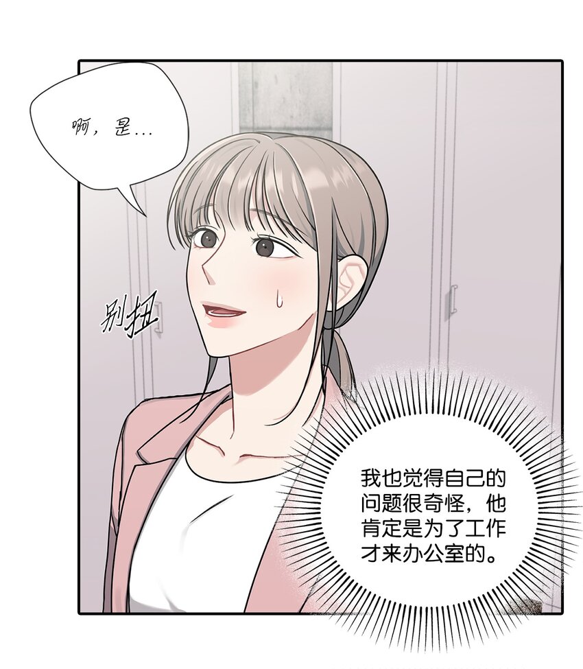 13 道歉(1/2)-第13话