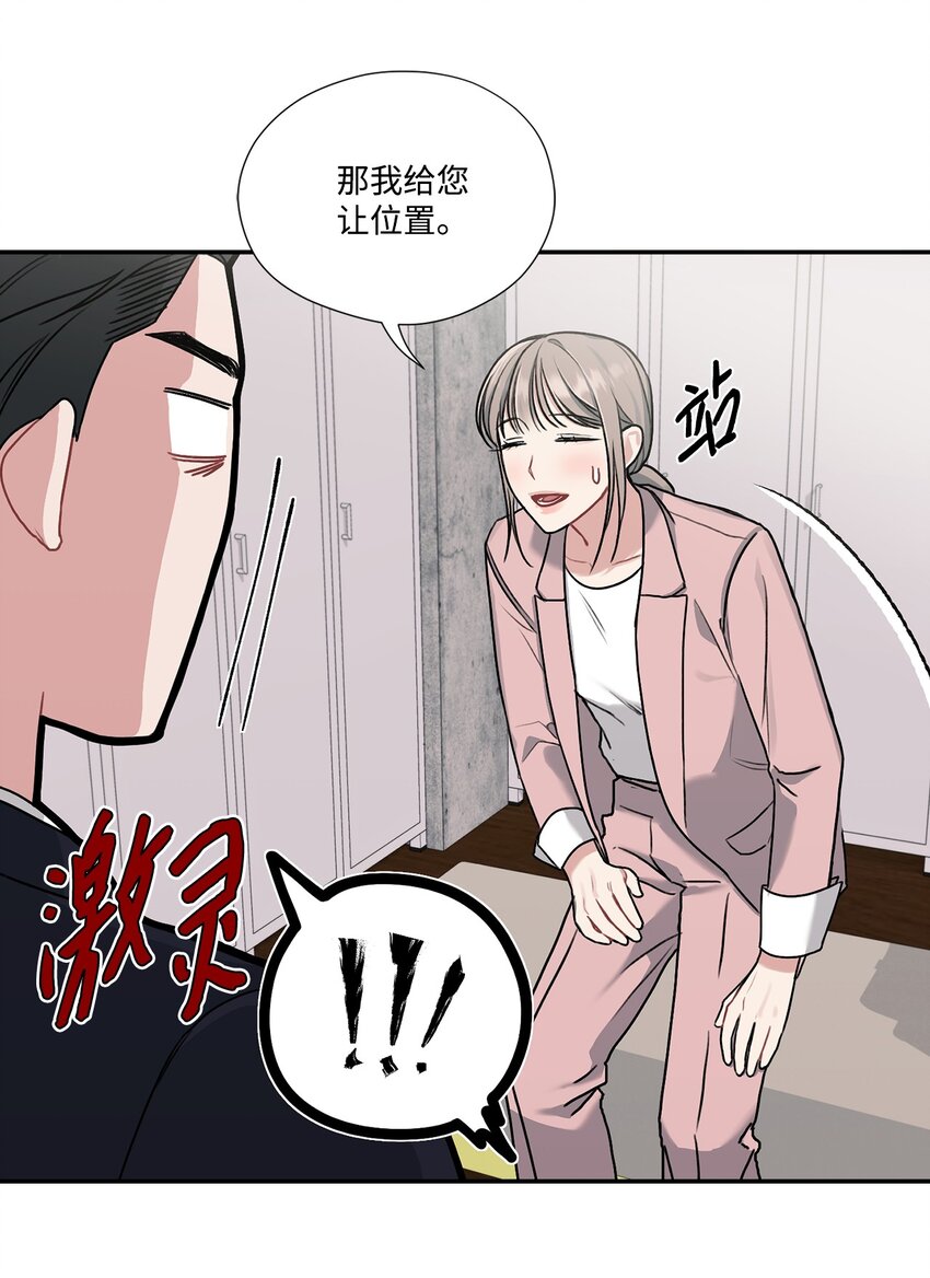 13 道歉(1/2)-第13话