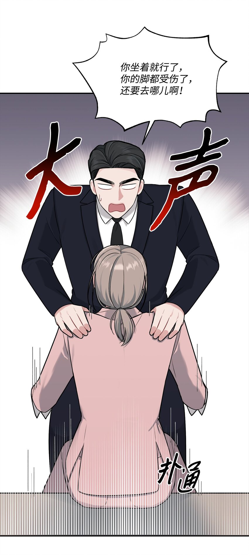 13 道歉(1/2)-第13话