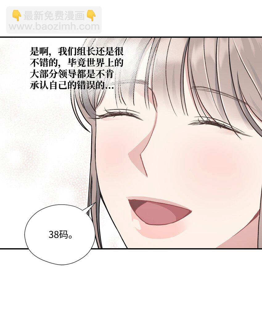 13 道歉(1/2)-第13话