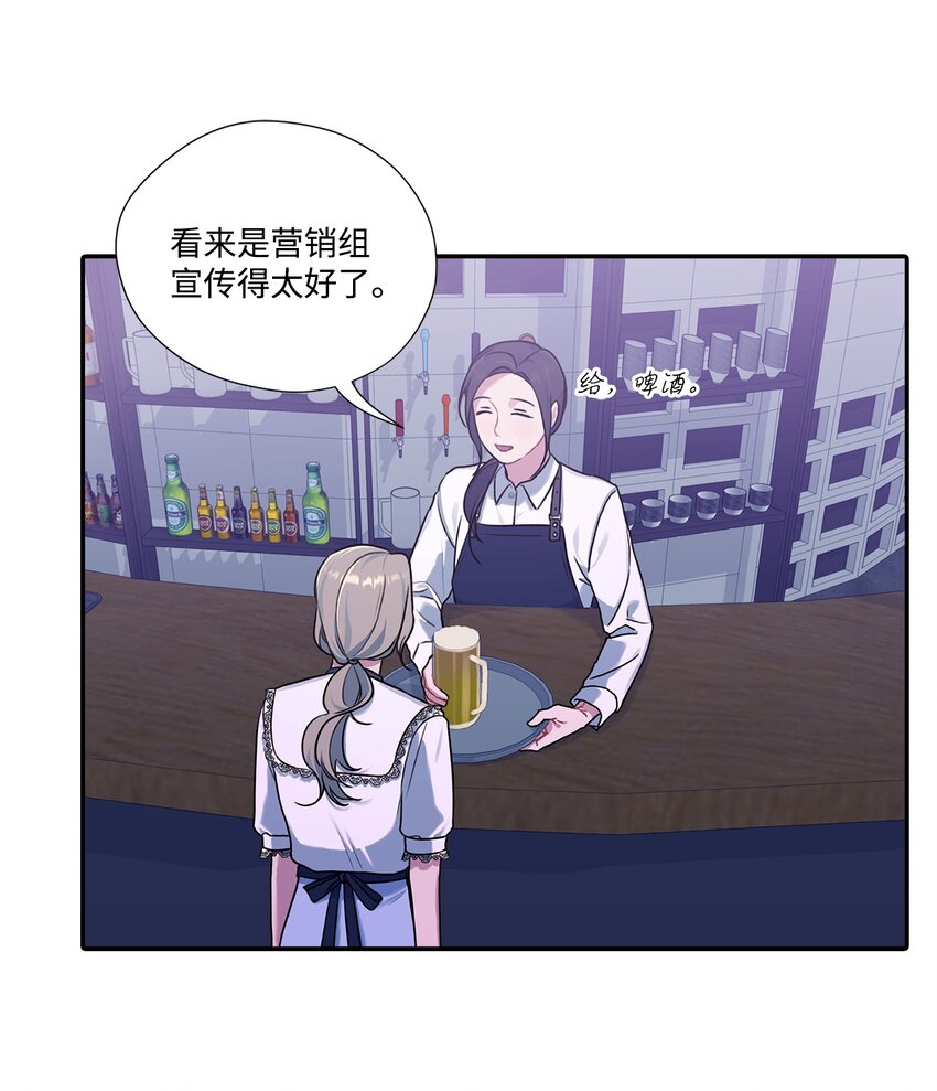 13 道歉(1/2)-第13话