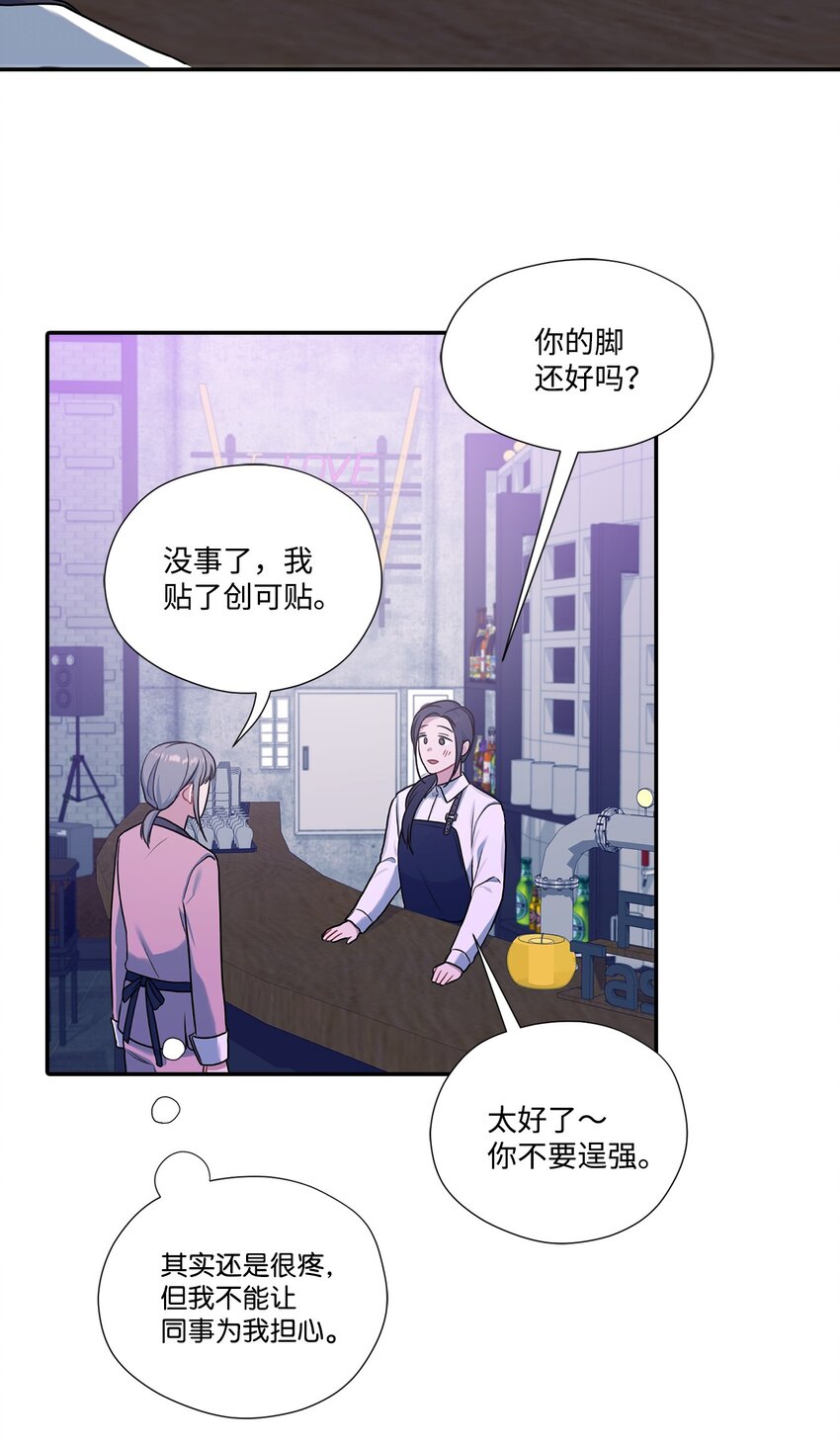 13 道歉(1/2)-第13话