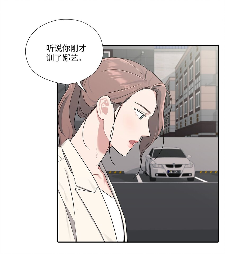 13 道歉(1/2)-第13话