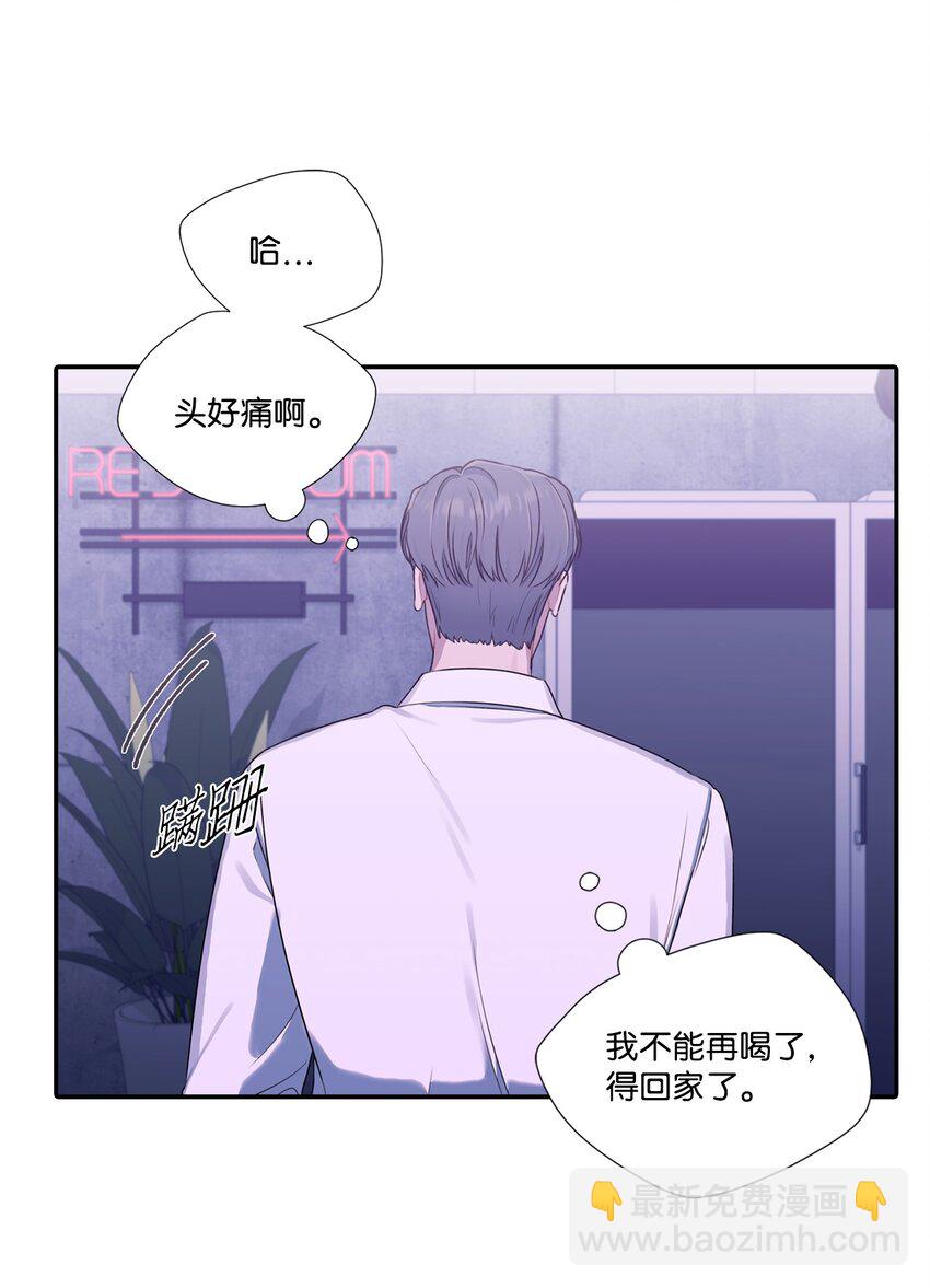 15 误会(1/2)-第15话