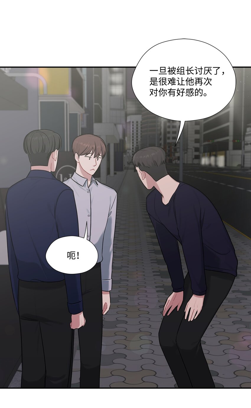 15 误会(1/2)-第15话